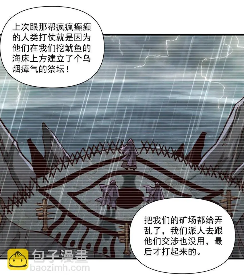 145 人类必将永存！22