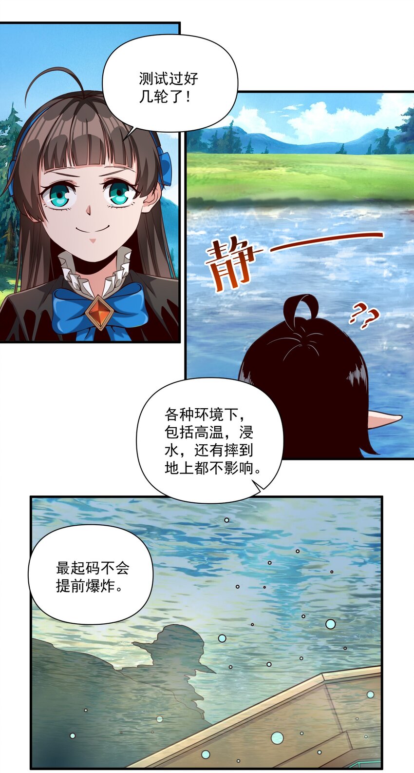 072 超乎时代的思想30