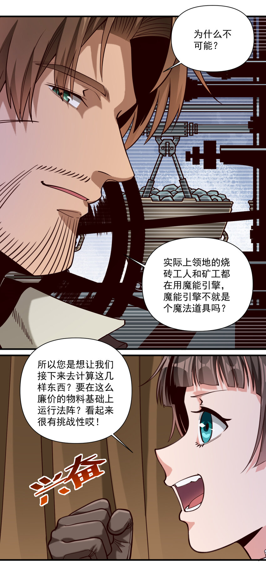 087 魔法层面的网络安全37