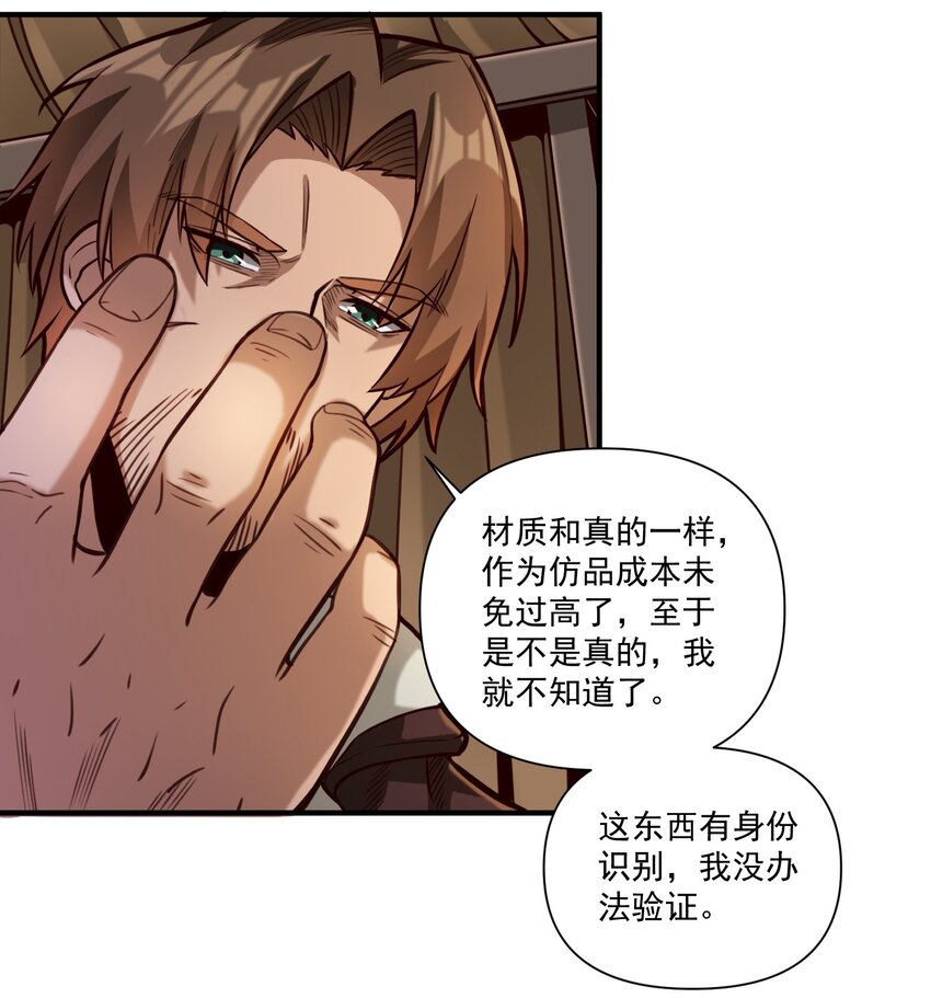 82 你的继承人44
