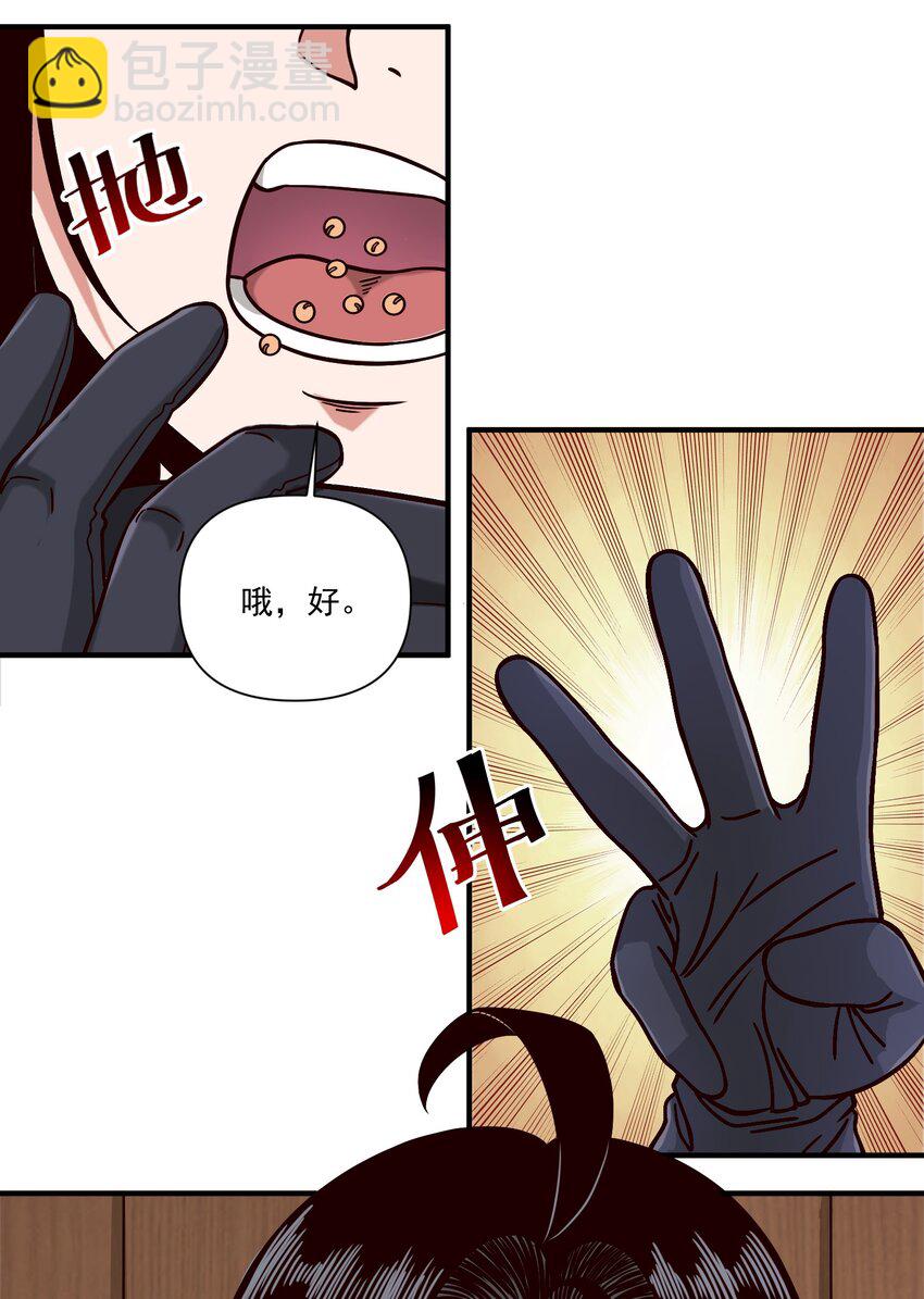 089 头纱遮住脸！5