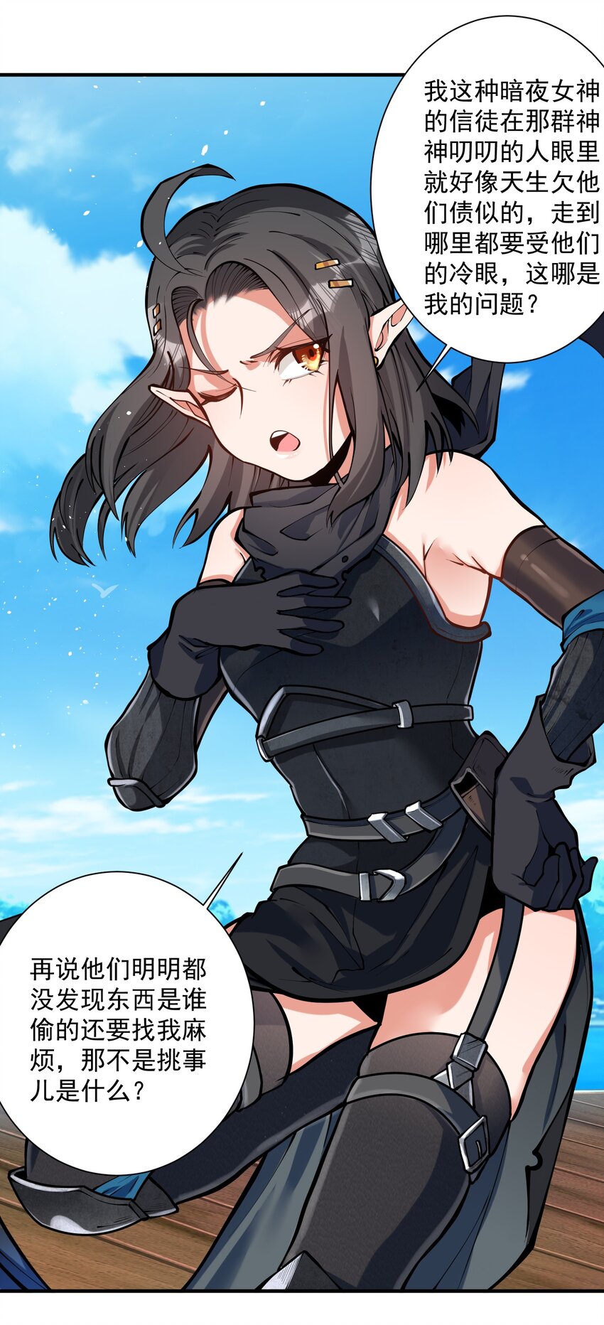 051 腹背受敌55