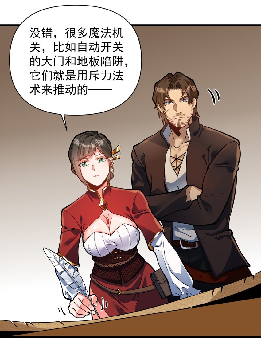 053 科技复兴36