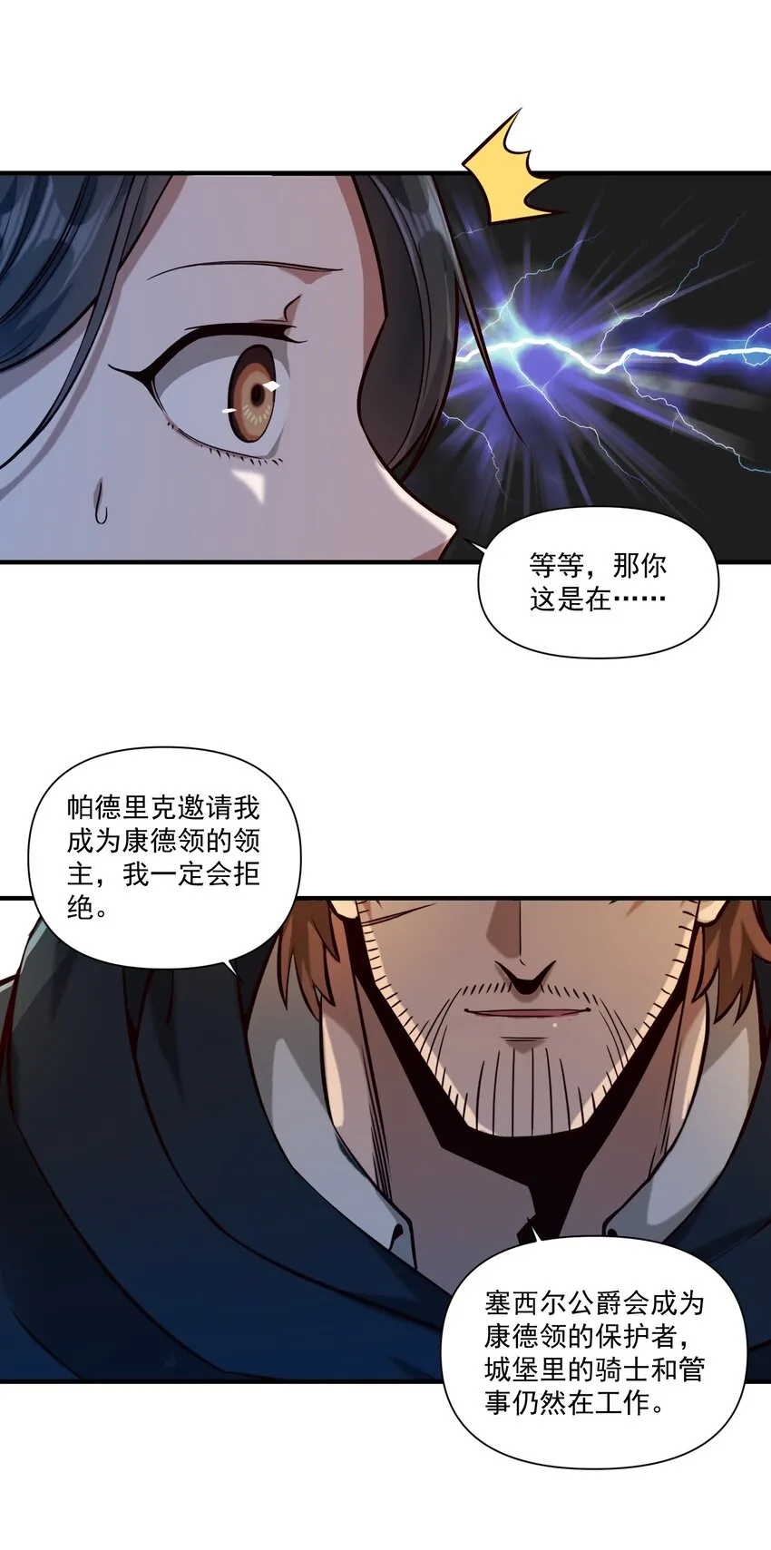 126 君子26