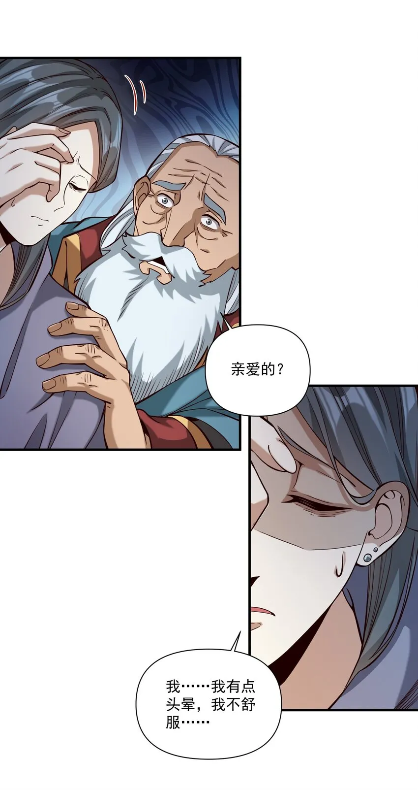 118 永眠13