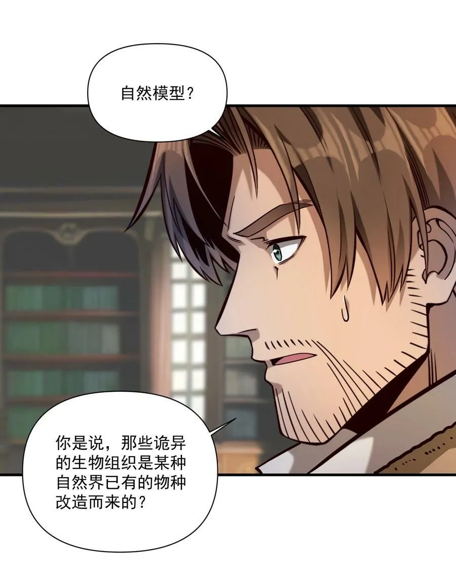 129 先祖之峰22