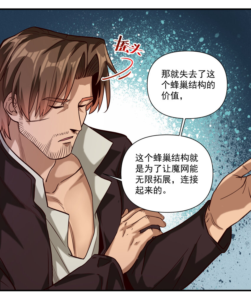 087 魔法层面的网络安全5