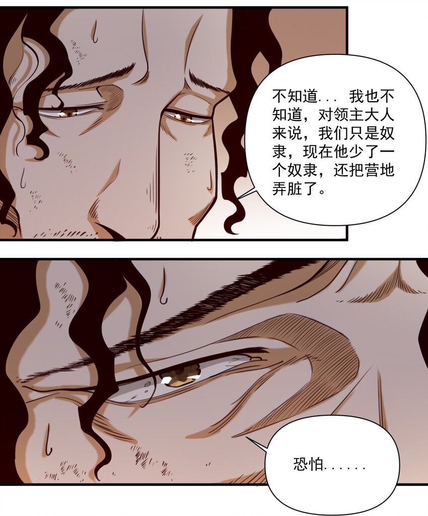 071 审判会6