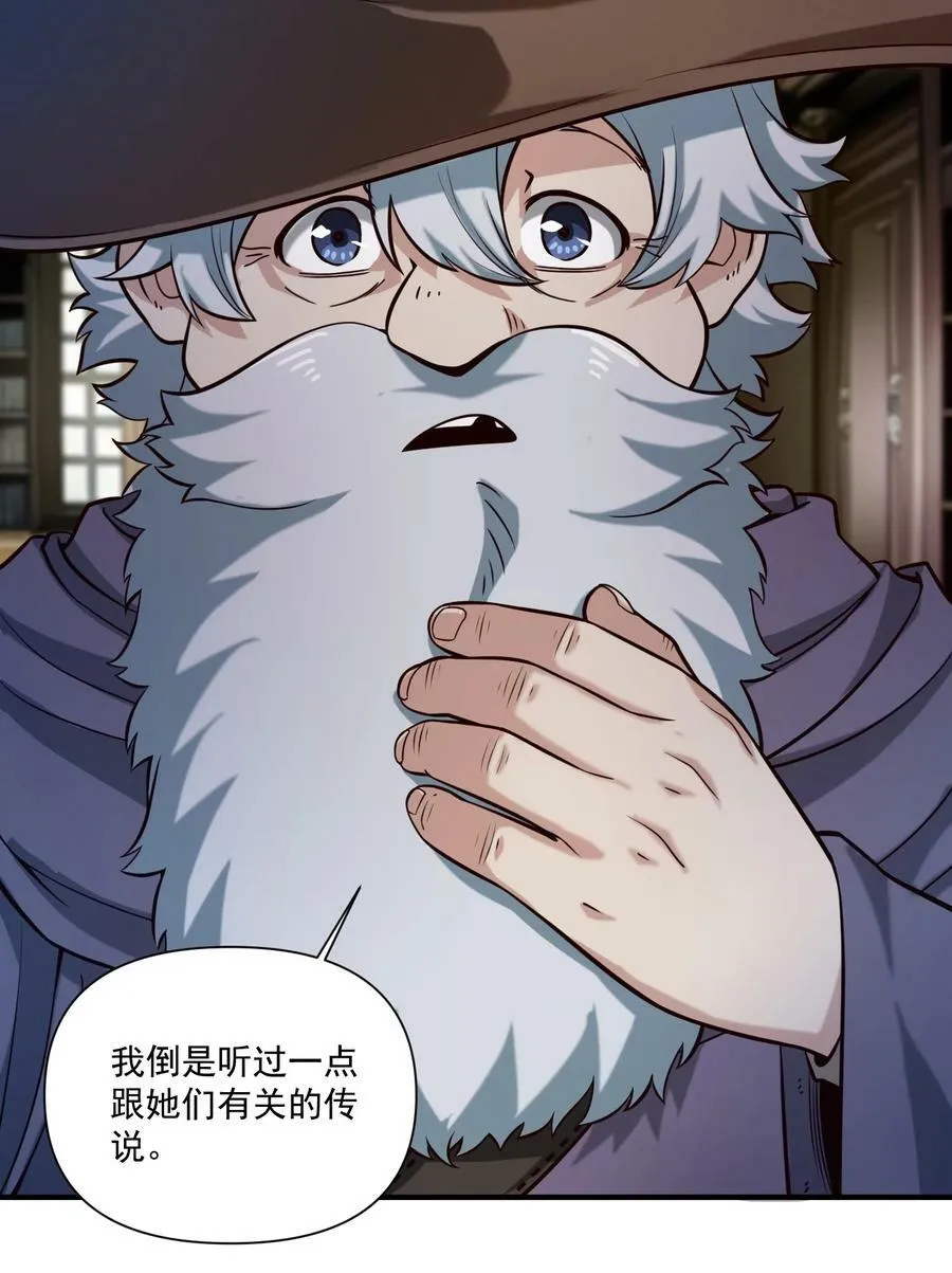 128 海妖16