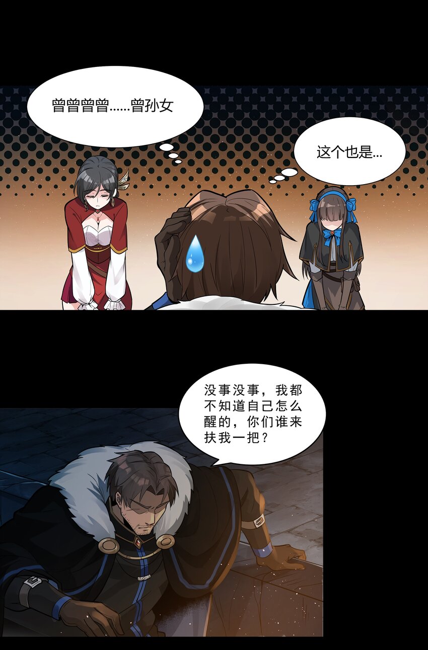 002 终于……能动了！21