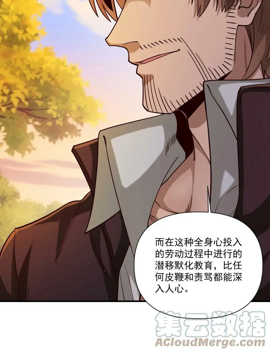 99 模块化魔法弹匣24