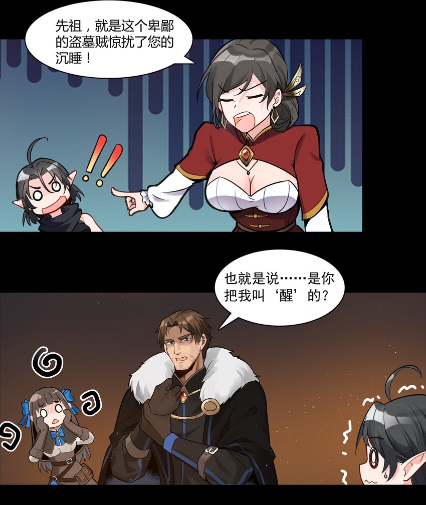 002 终于……能动了！28