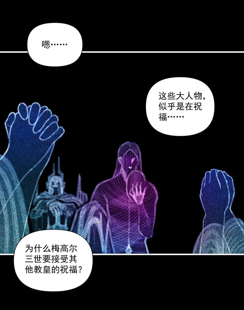 130 魔法宇航服？6