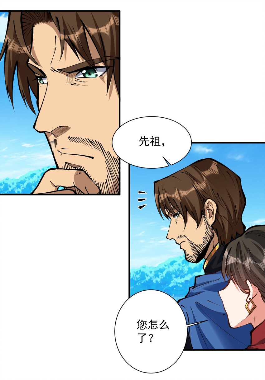 051 腹背受敌57