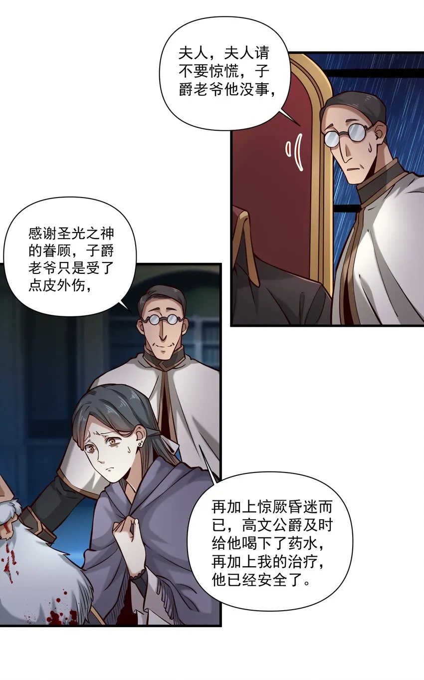 117 忠诚38