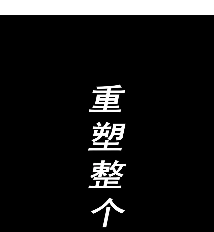 144 学劈了25