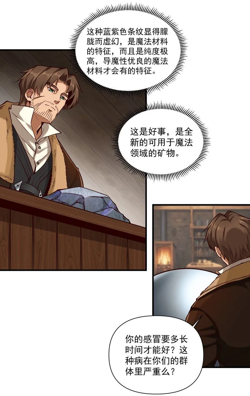 138 高文的一小步（附名单）40