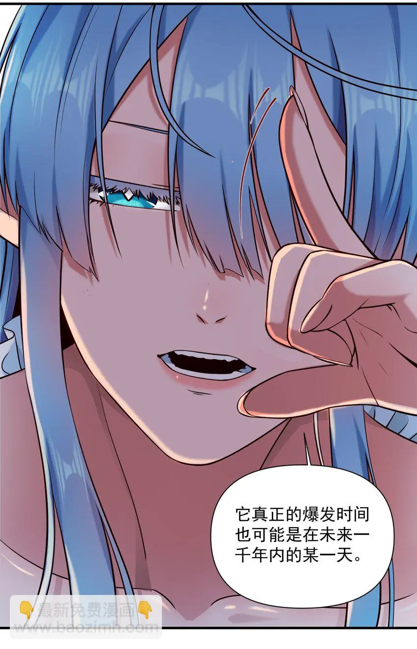 145 人类必将永存！13