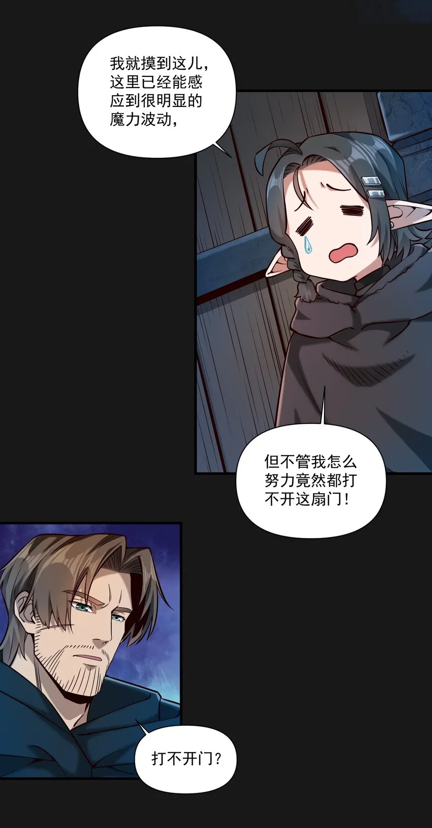 119 长梦33