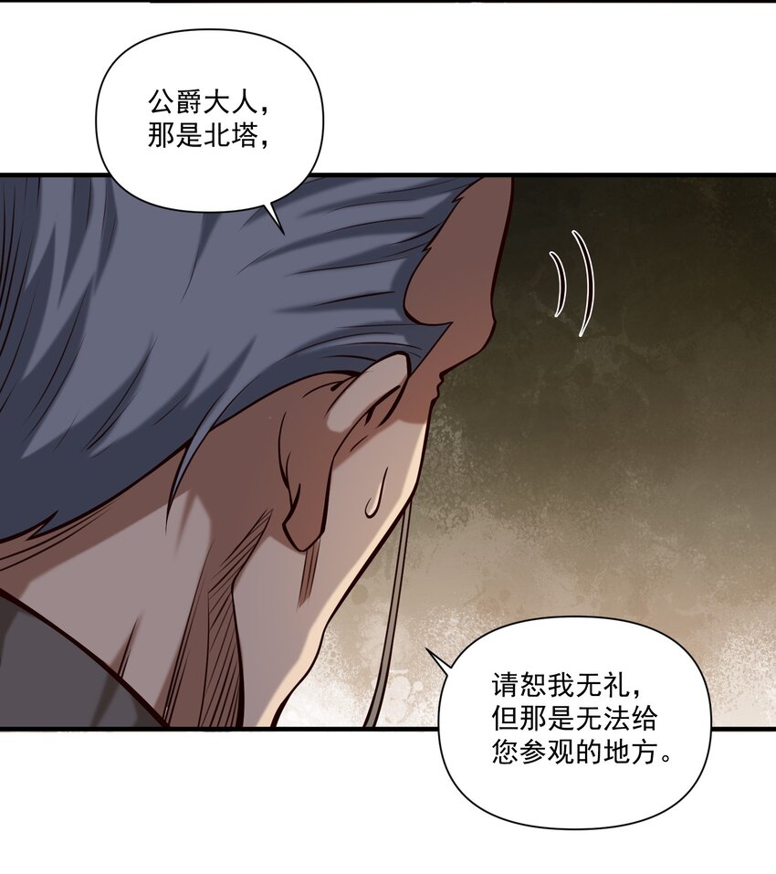 116 魂塔6