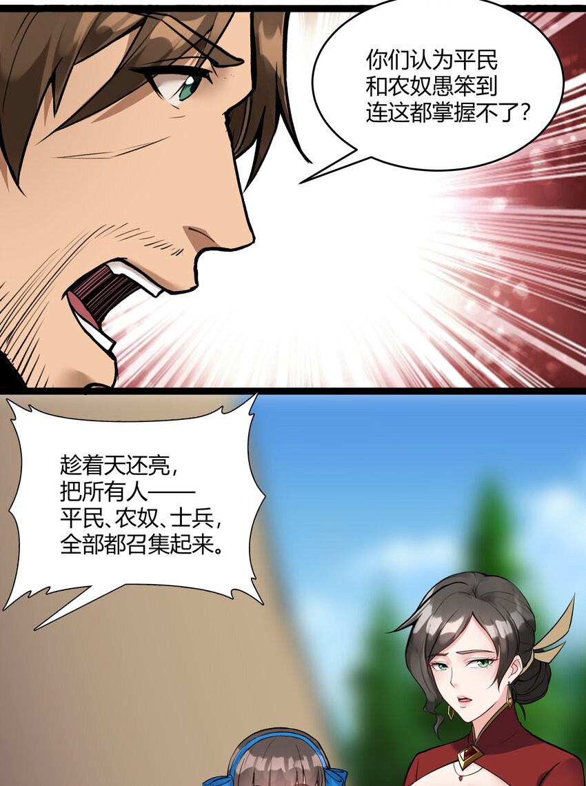 028 未来的遗产41