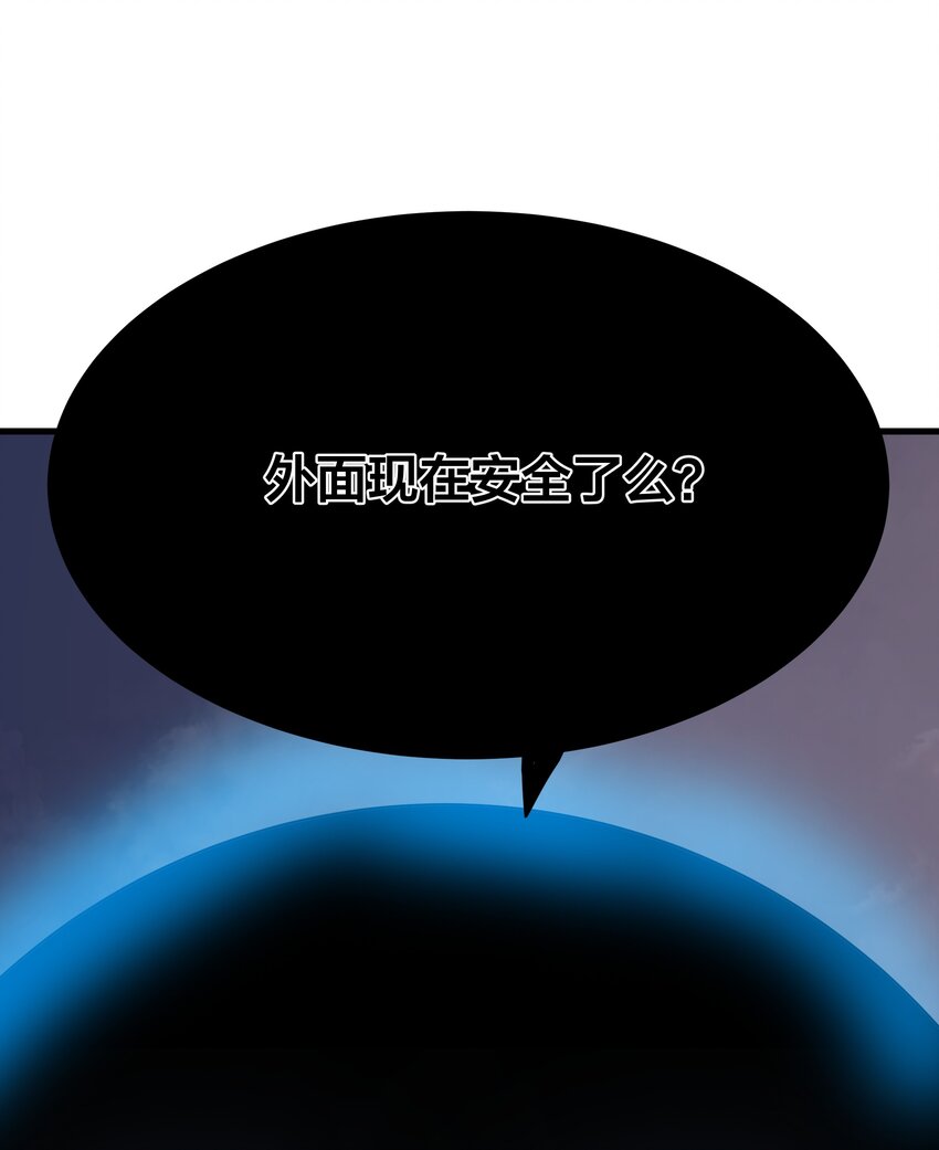038 拒绝离开舒适圈14
