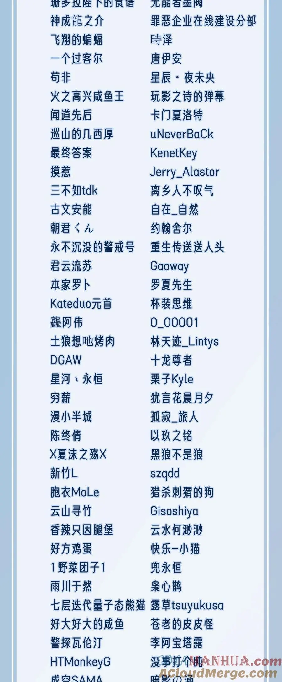 投喂公告 投喂公告1