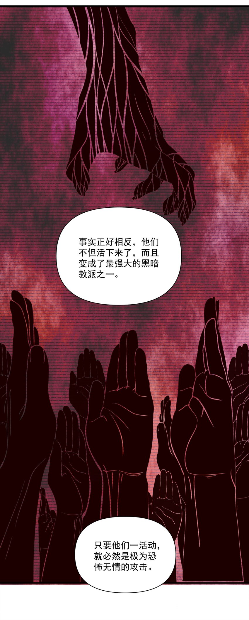 070 人形炸弹26