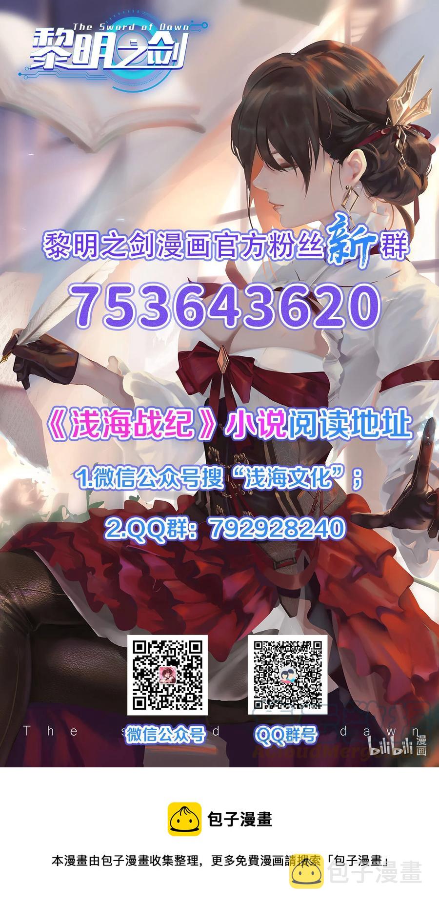 047 蛋の奥秘51