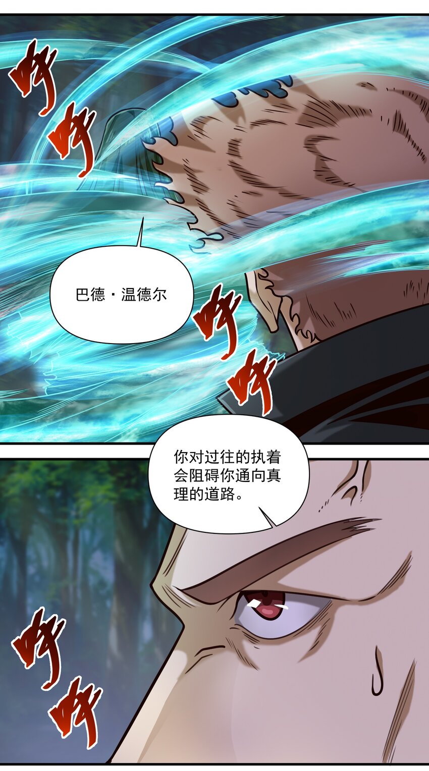 85 贝尔提拉（内涵暑期福利）18