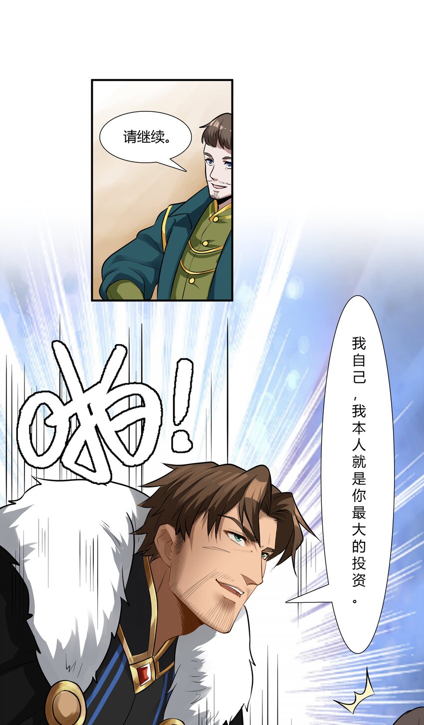 018 投资价值8