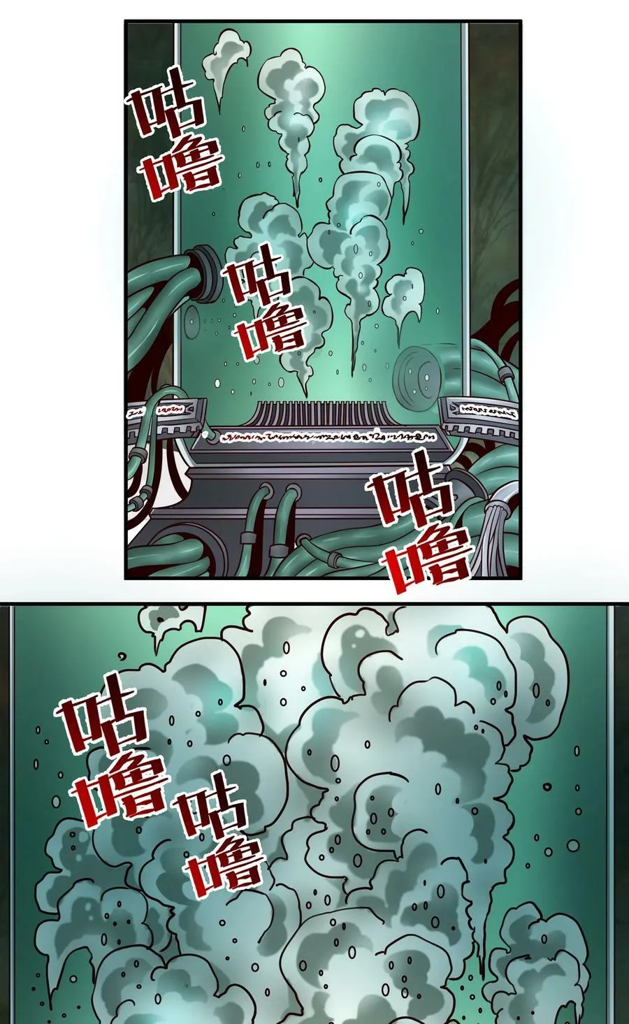 092 纵使忤逆神明29