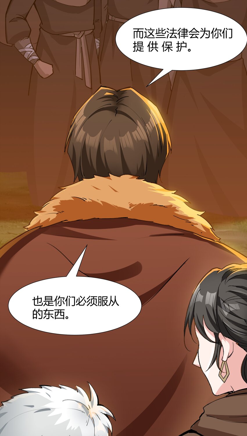 029 站起来7