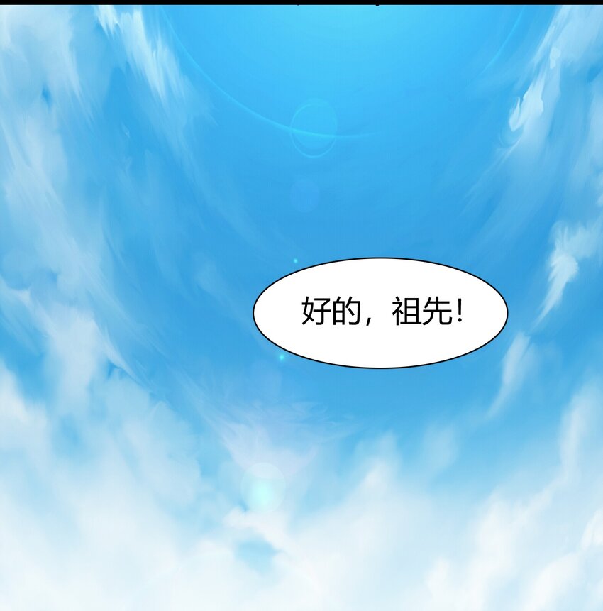 031 我的手中抓住了未来14
