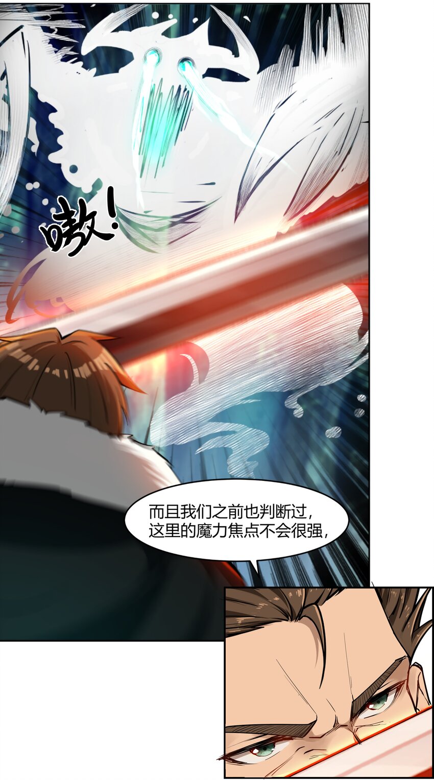 012 野法师3