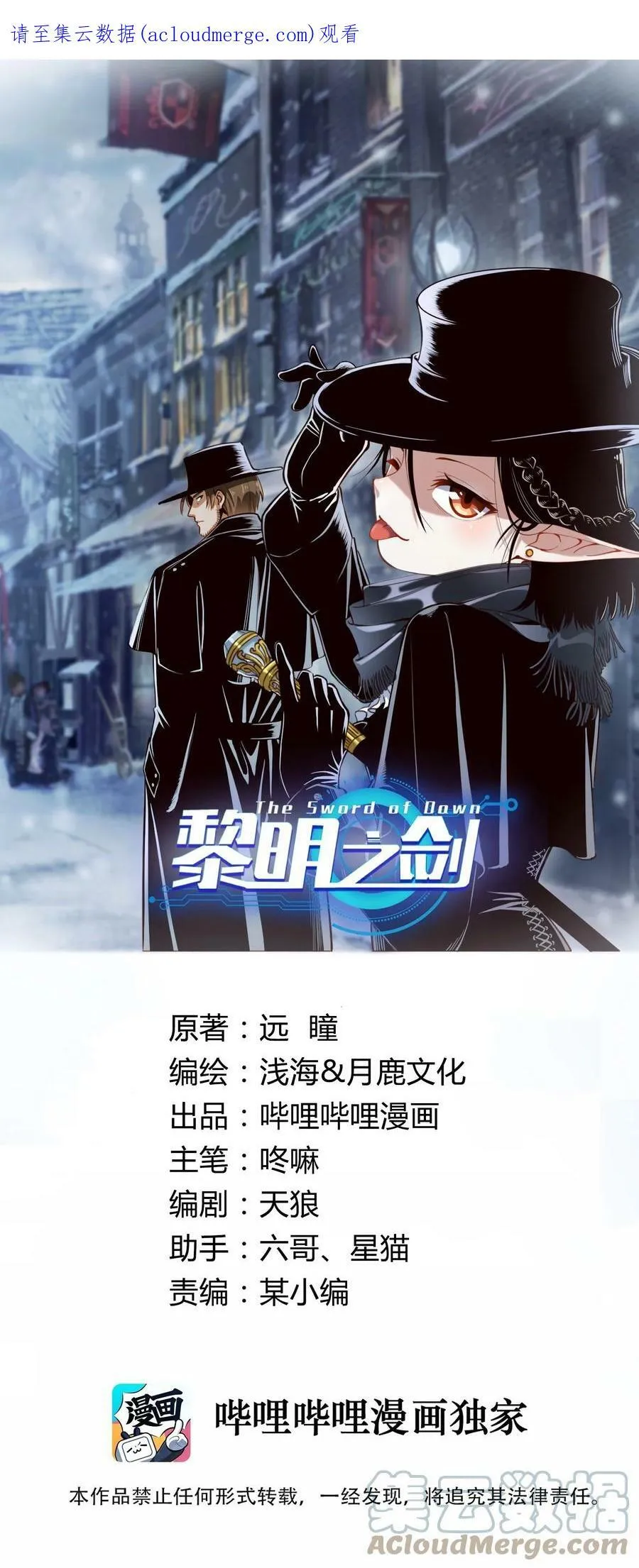 96 热能射线枪！0