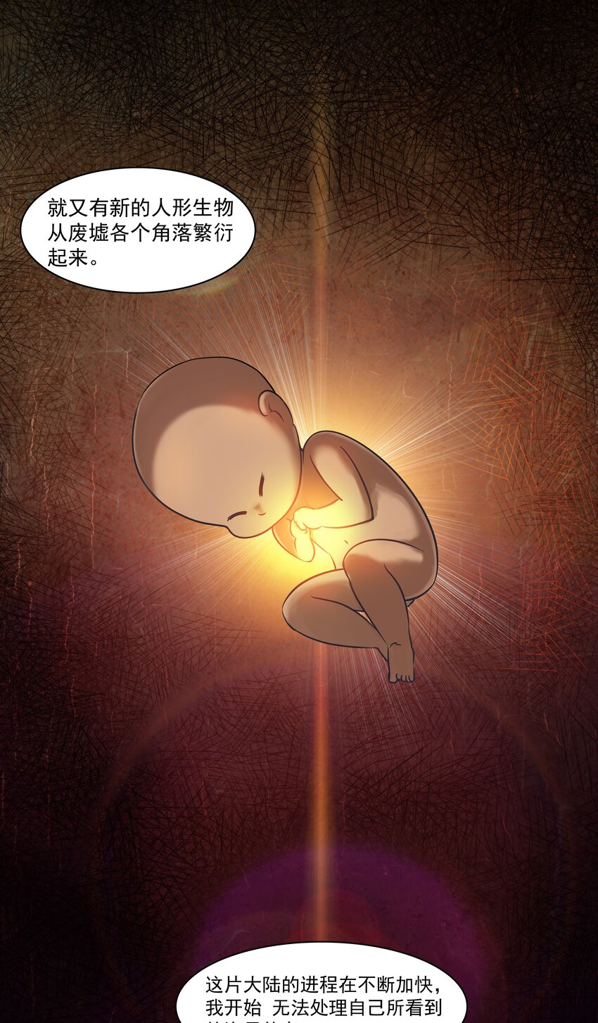 001 揭棺起驾！9