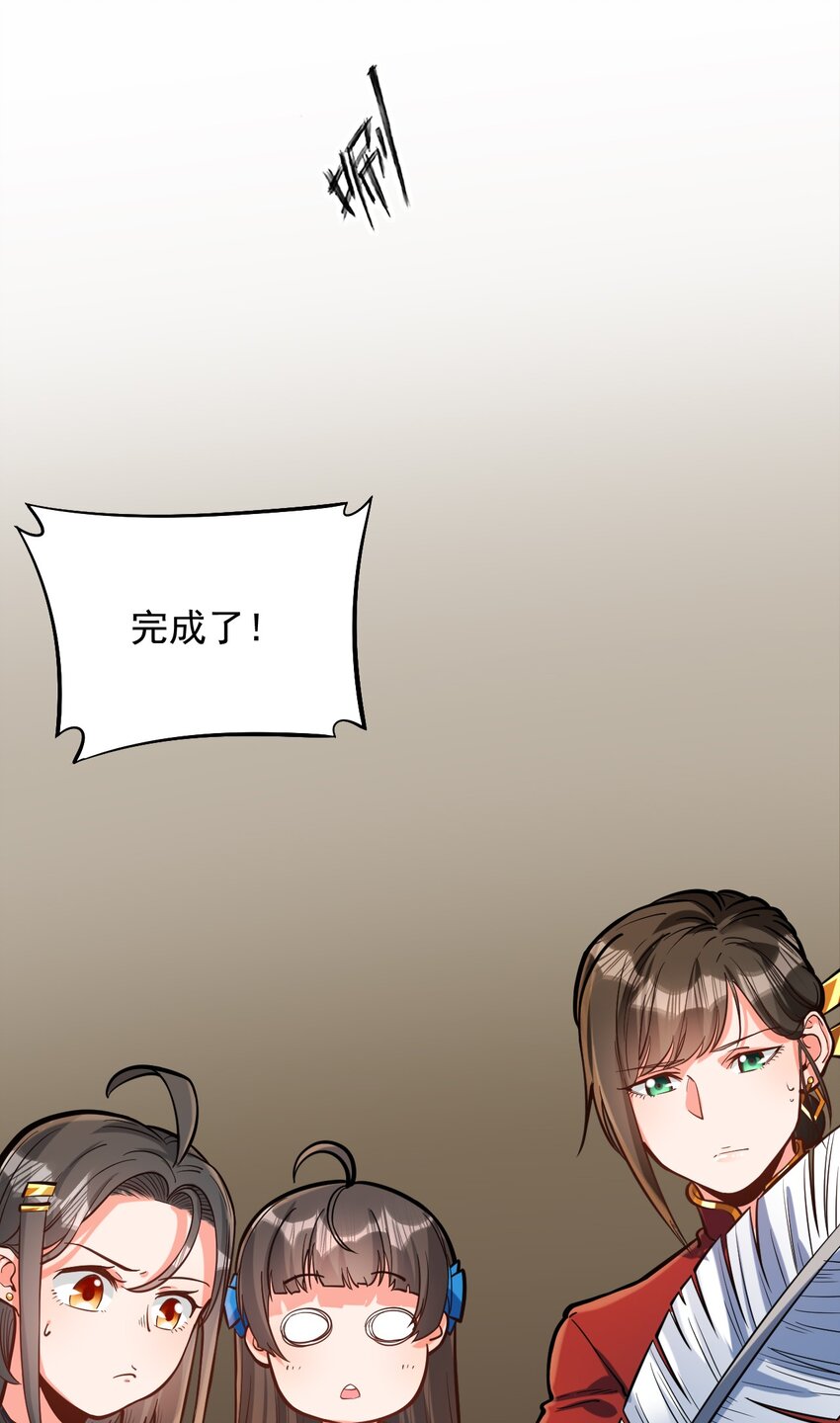 054 你这脑袋怎么长的？4