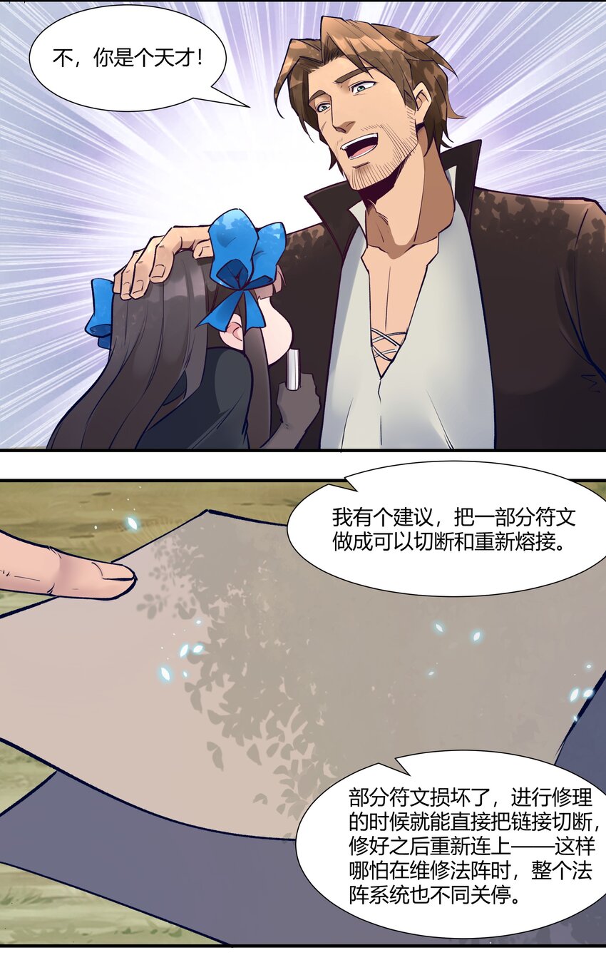034 魔网一号16