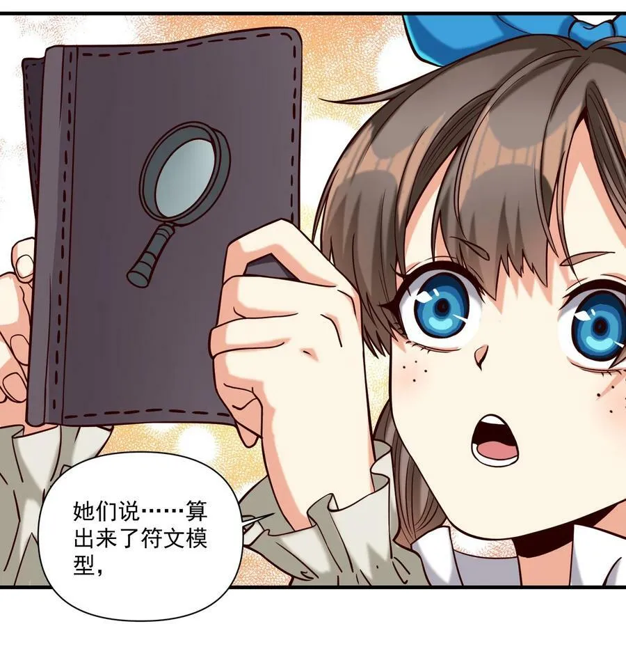 96 热能射线枪！4