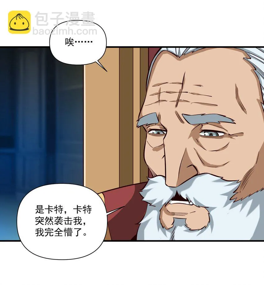 118 永眠6
