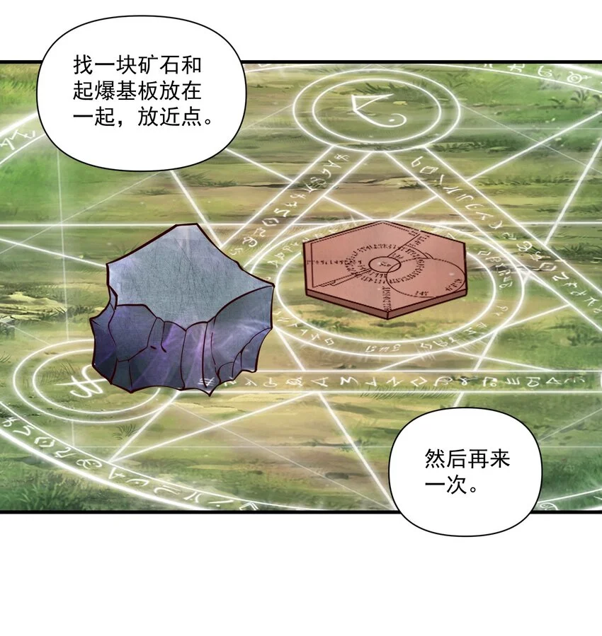 141 工业革命8