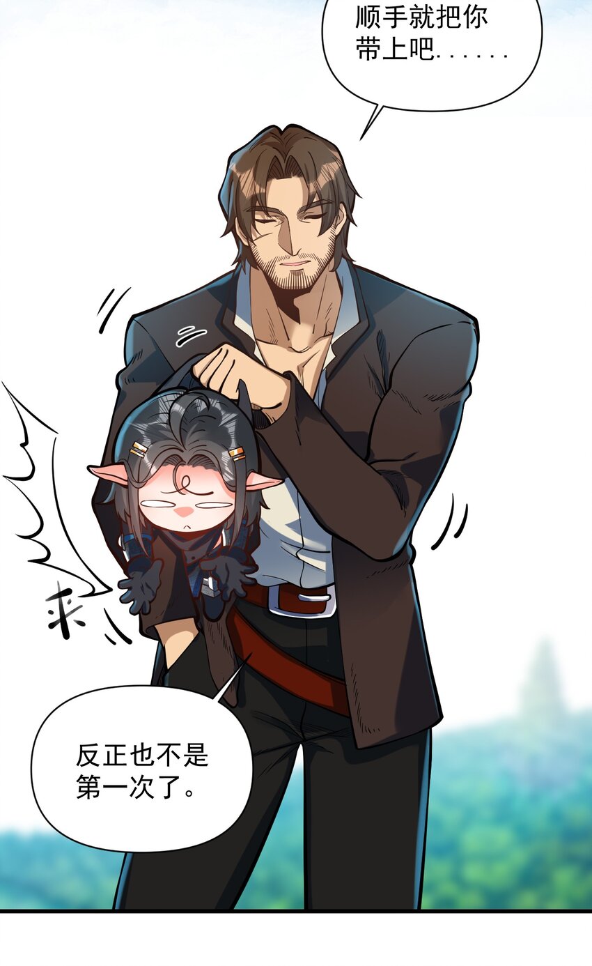 054 你这脑袋怎么长的？36