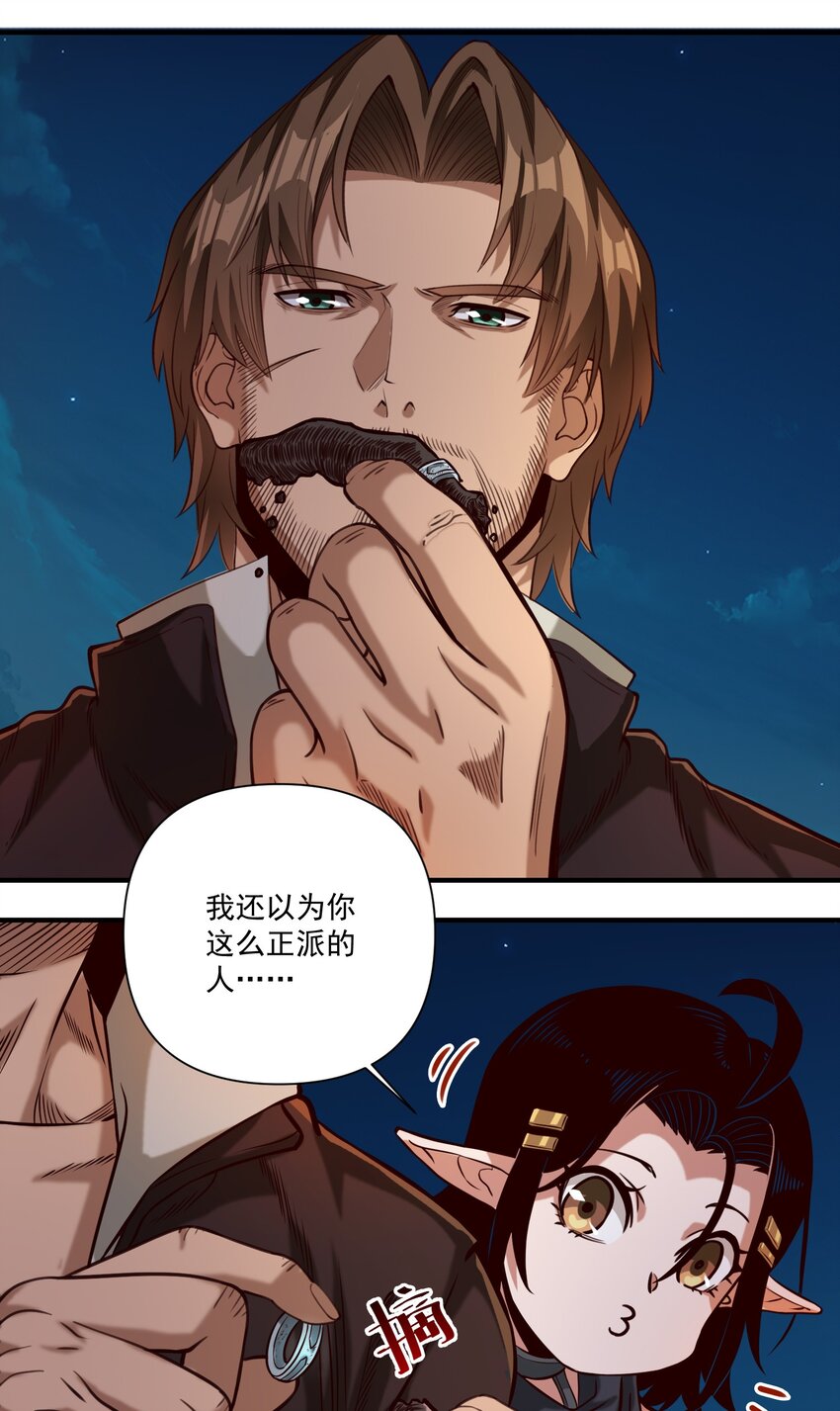 080 你与邪教徒的定情信物？！13