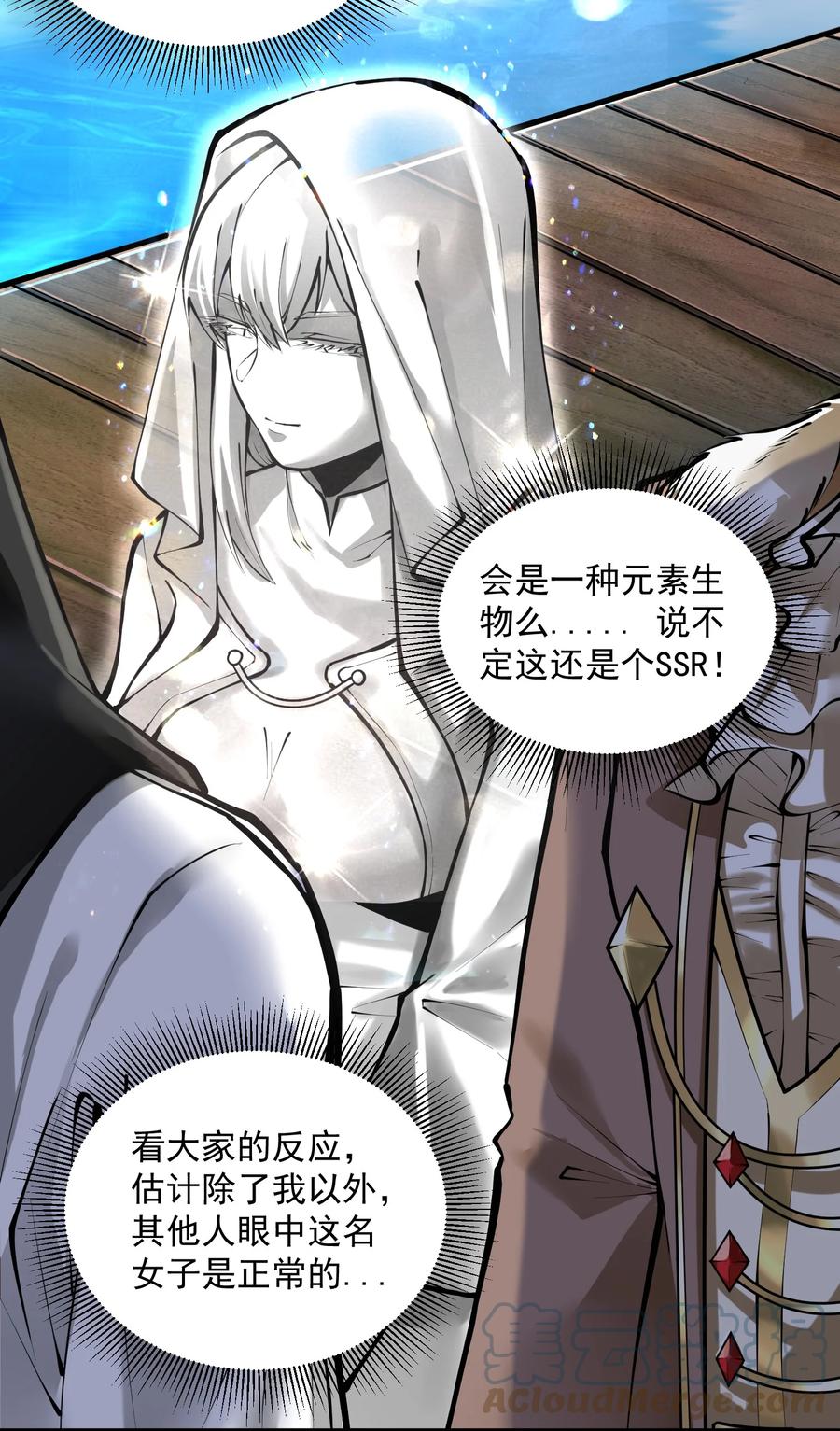 050 圣光公主39