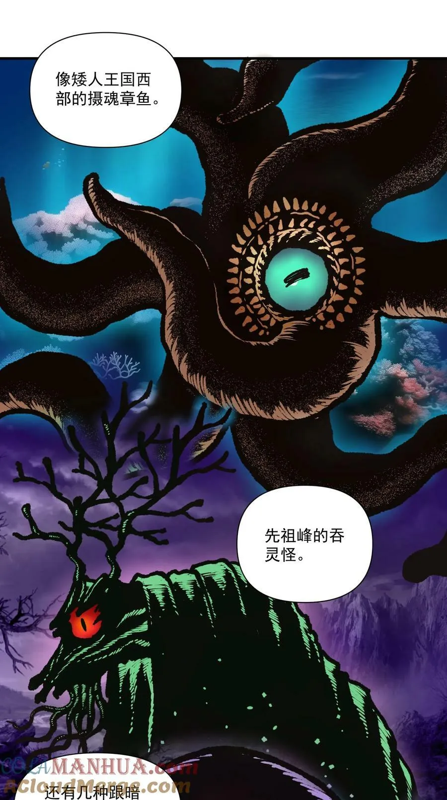 129 先祖之峰24
