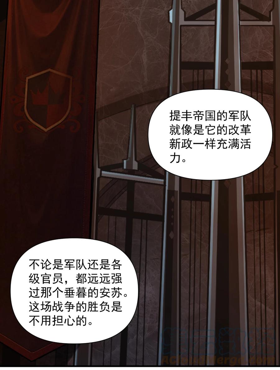 065 罗赛塔·奥古斯都6