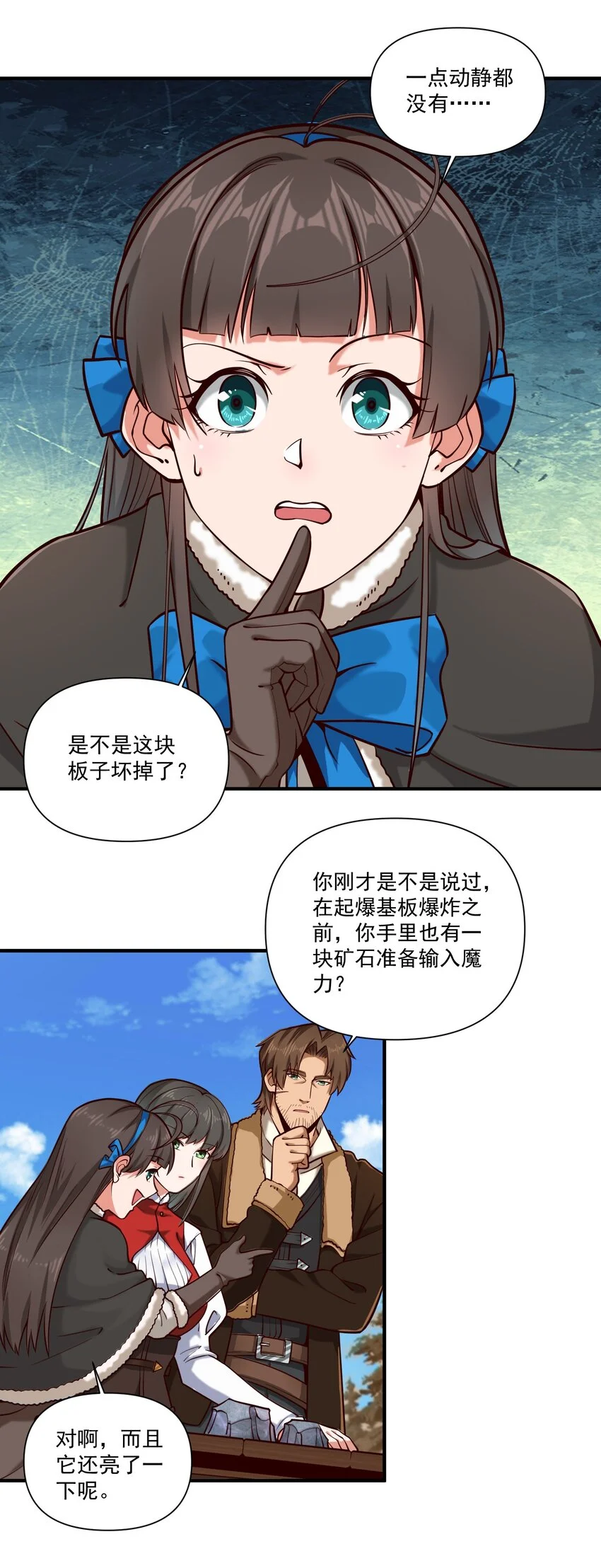 141 工业革命6