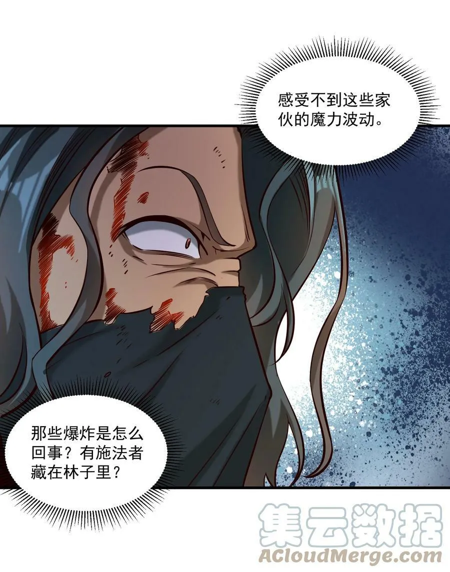 104 毫无魔力的屠杀30