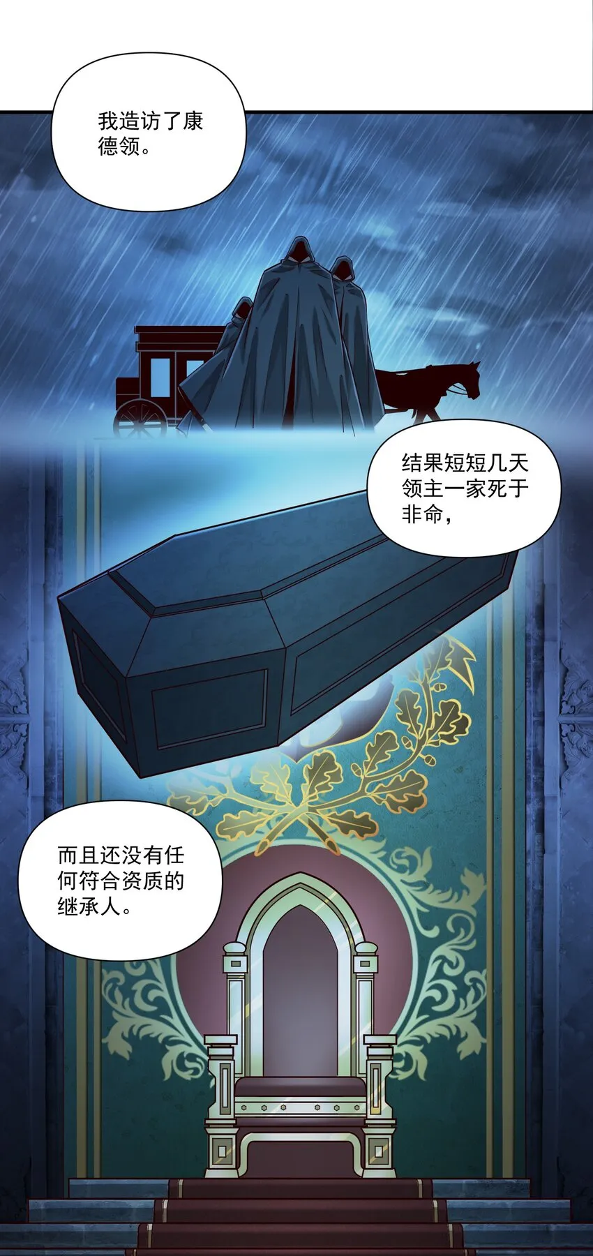 126 君子21